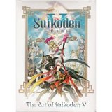 Art of Suikoden V, The (Konami, BradyGames)